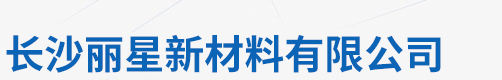 eps線條,eps裝飾線條,eps泡沫板,xps擠塑板,巖棉板—長(zhǎng)沙麗星新材料有限公司