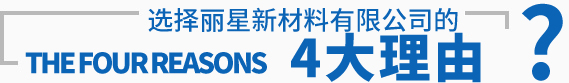 eps線條,eps裝飾線條,eps泡沫板,xps擠塑板,巖棉板—長沙麗星新材料有限公司